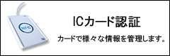 IC�J�[�h�F��
